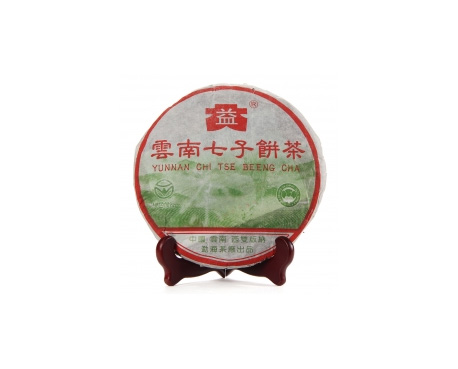 邹城普洱茶大益回收大益茶2004年彩大益500克 件/提/片